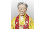 호국안민기원대법회 종령 법어