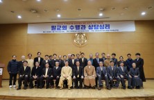 총기 52년 한국밀교학회 추계…
