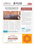 307호(6월호)
