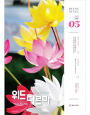 2025년 5월